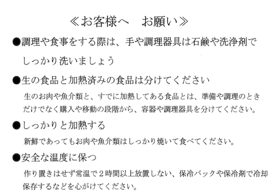 スクリーンショット 2021-05-11 14