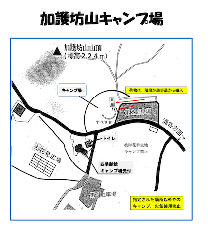 スクリーンショット 2021-05-11 14